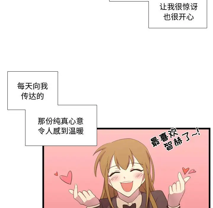需要纯情第38章