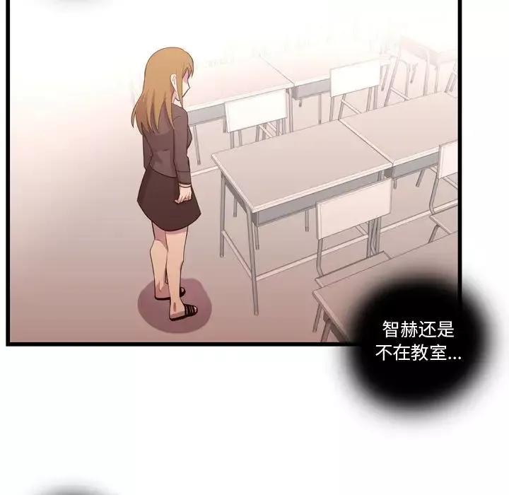 需要纯情第38章