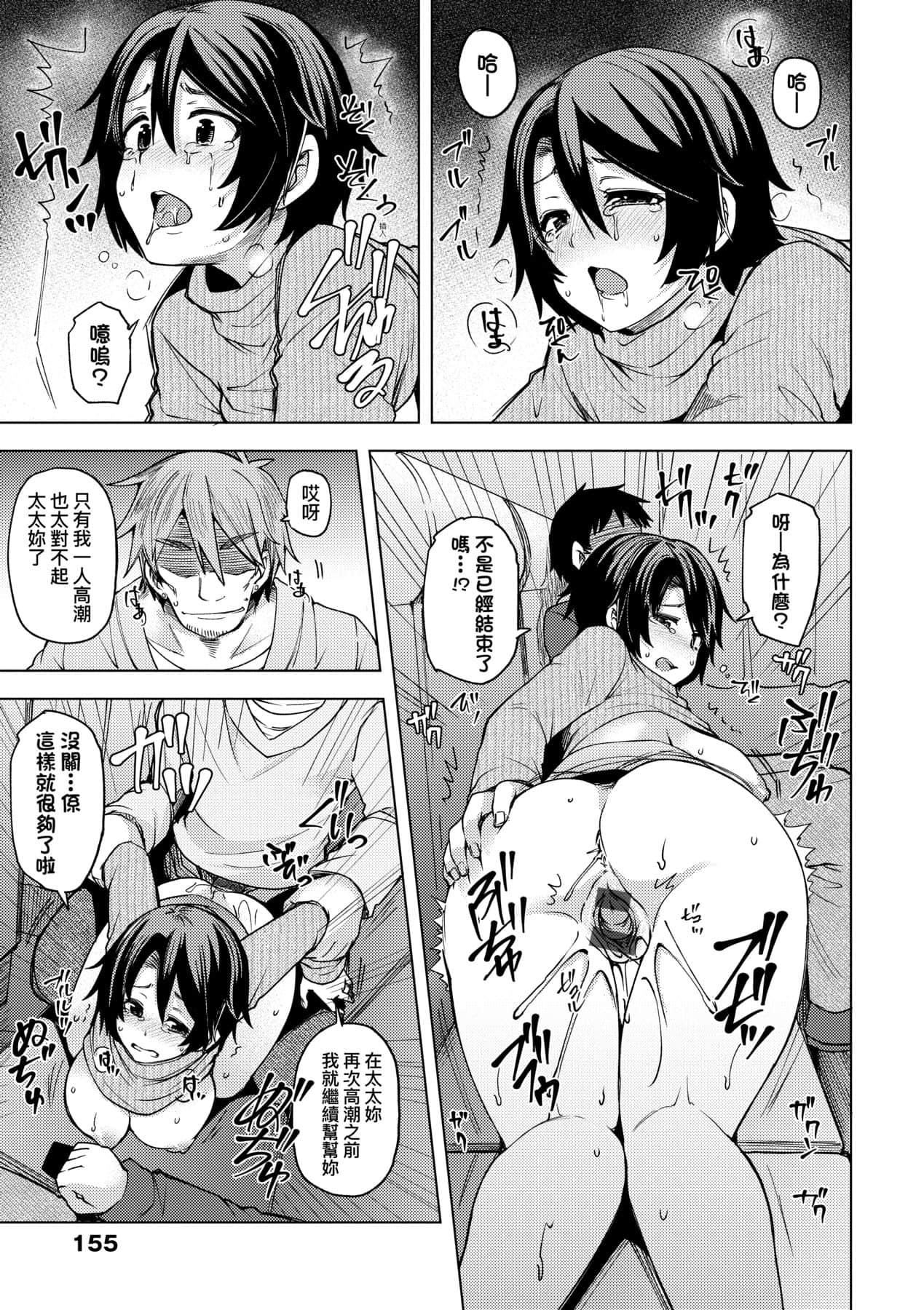 [绫枷ちよこ]若妻ざかり[中国翻訳][DL版][绫枷ちよこ]若妻ざかり[中国翻訳][DL版]