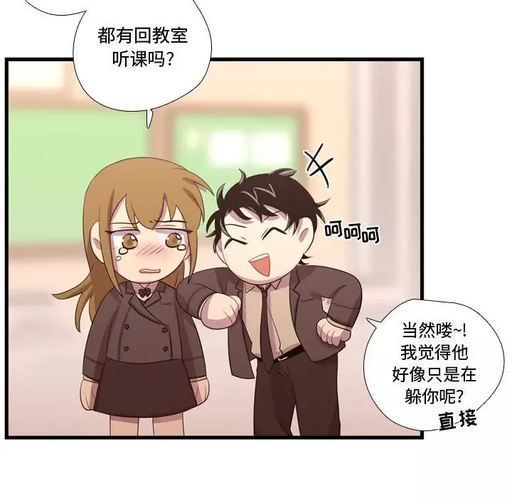 需要纯情第38章