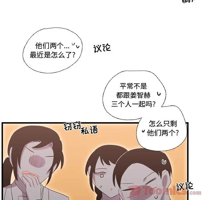 需要纯情第38章