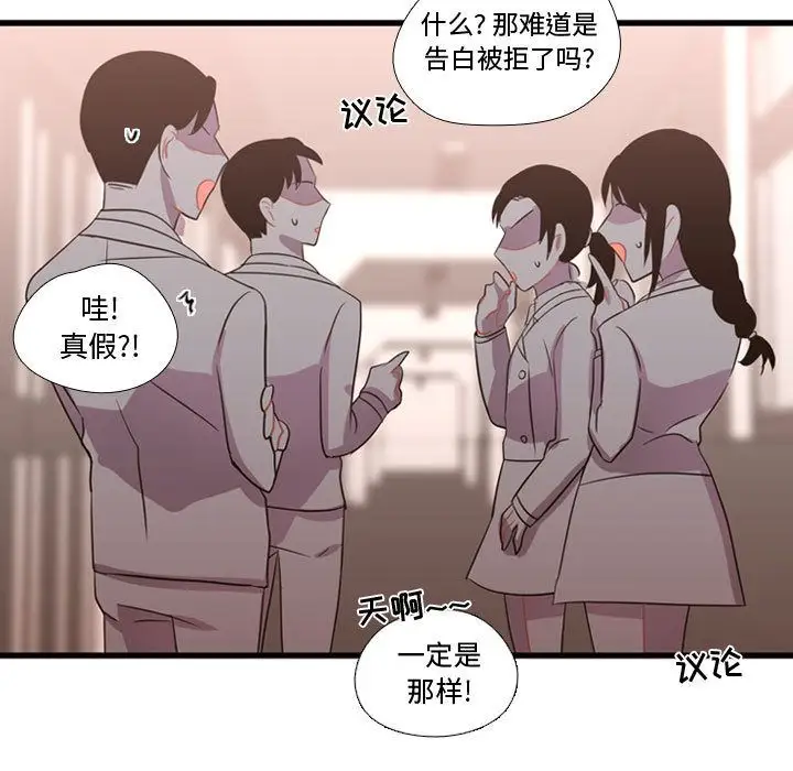 需要纯情第38章