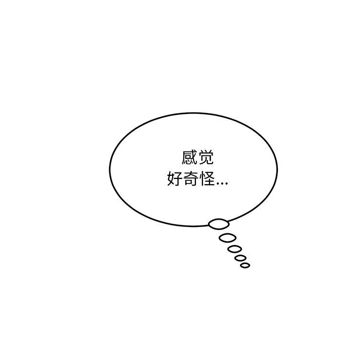 当初恋变成继母第9话
