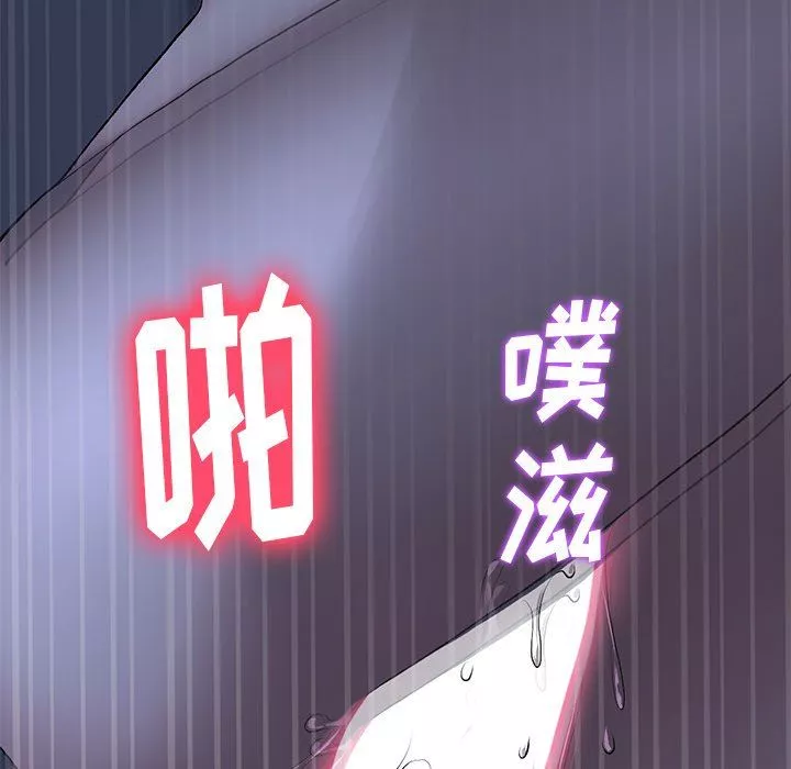 當初戀變成繼母第9話