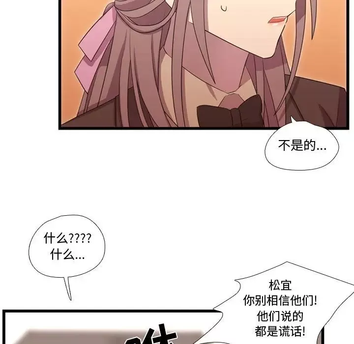 需要纯情第38章