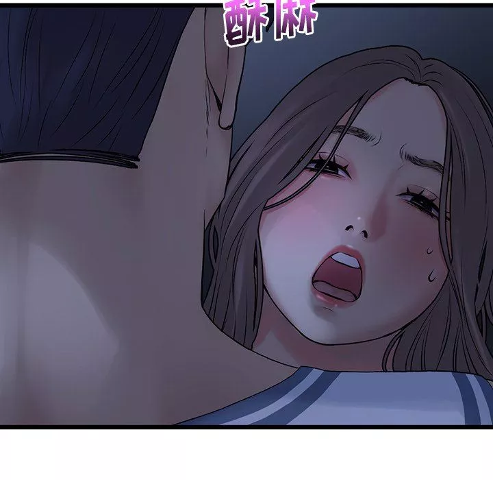 當初戀變成繼母第9話