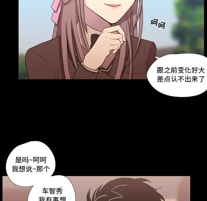 需要纯情第38章