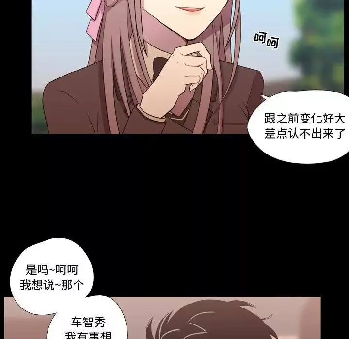 需要纯情第38章