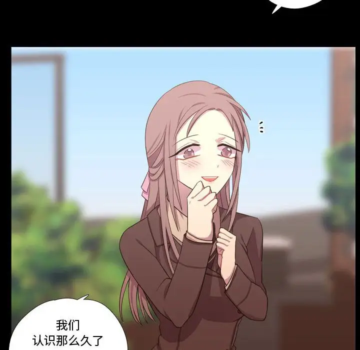 需要纯情第38章