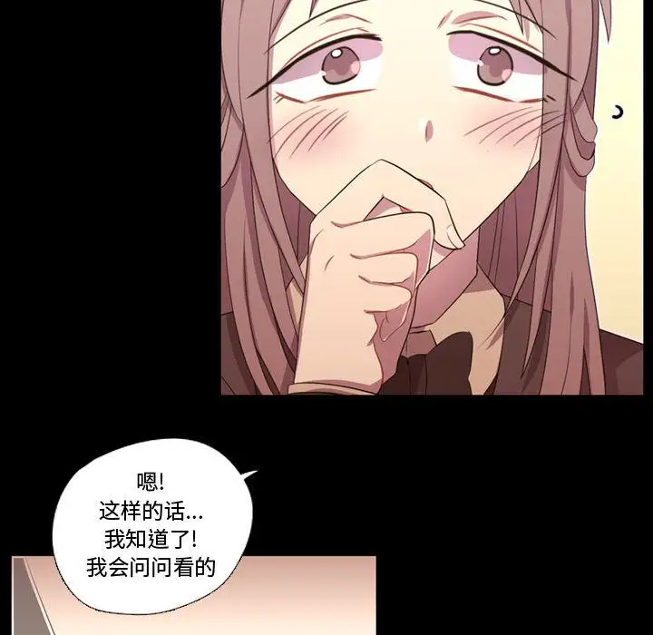需要纯情第38章