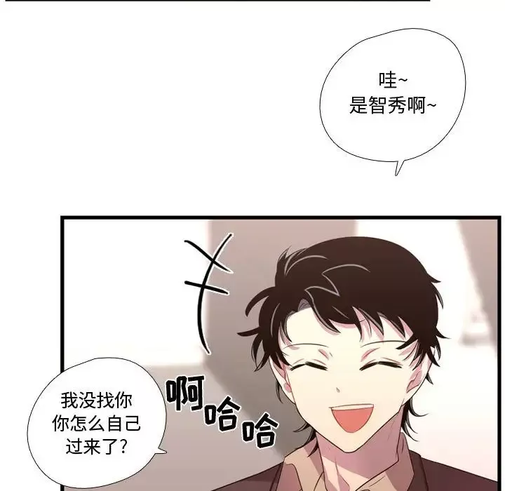 需要纯情第38章