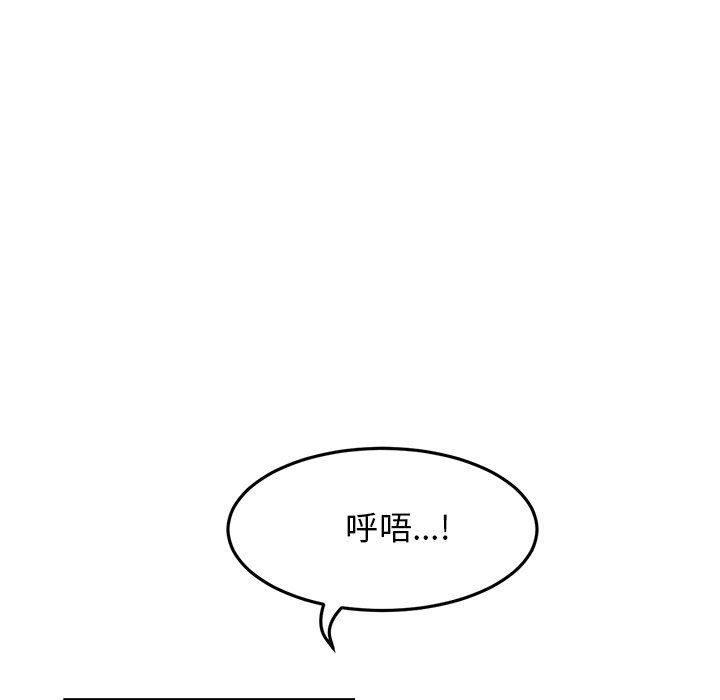 当初恋变成继母第9话