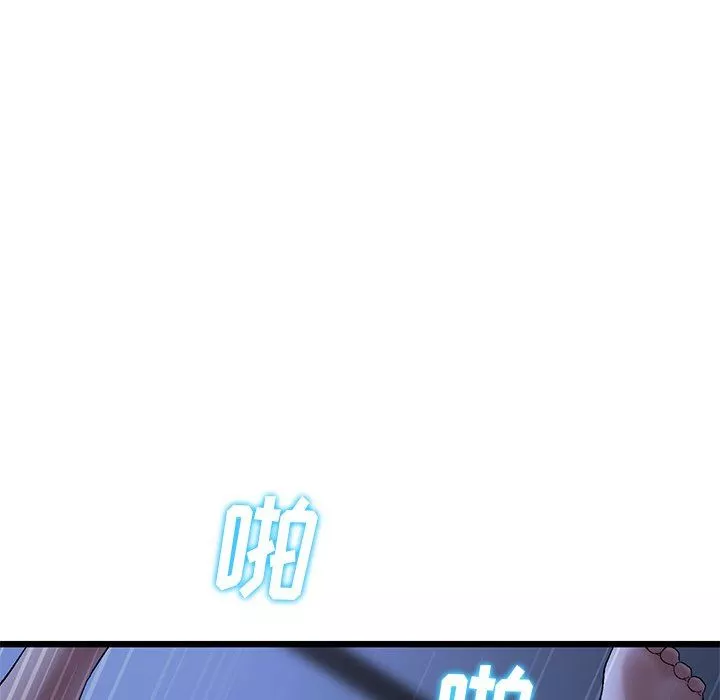 當初戀變成繼母第9話