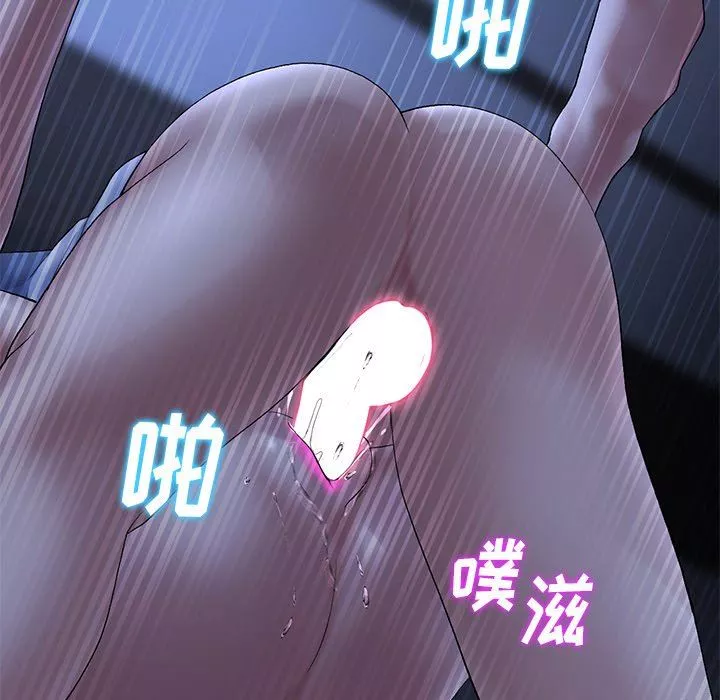 當初戀變成繼母第9話
