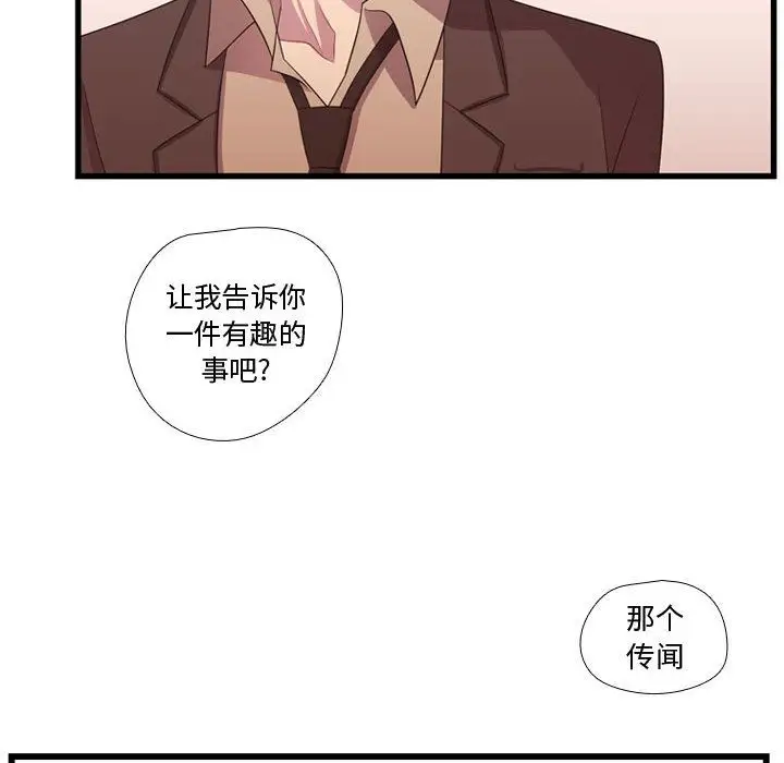 需要纯情第38章
