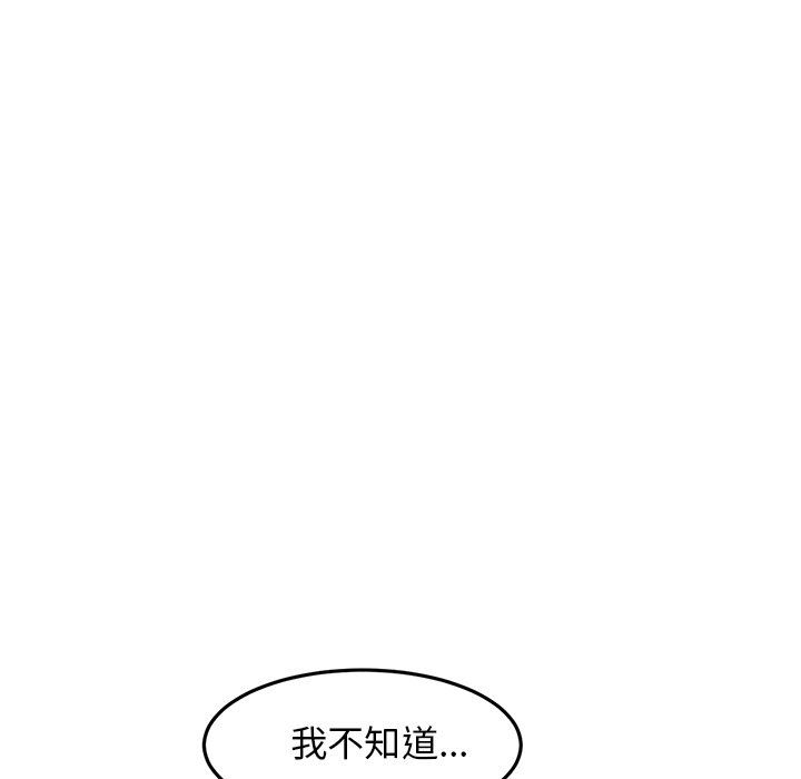 当初恋变成继母第9话