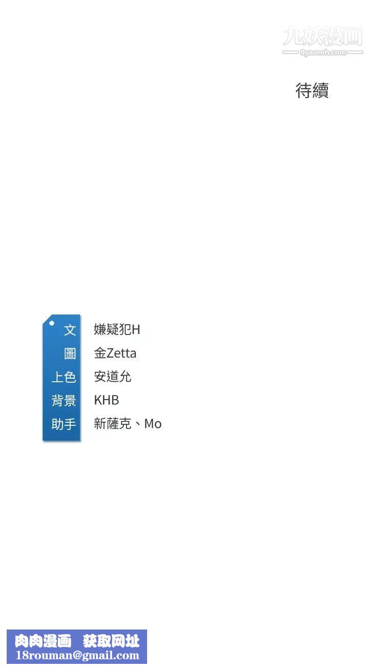 寄宿日记第93话-在厕所认识的女人