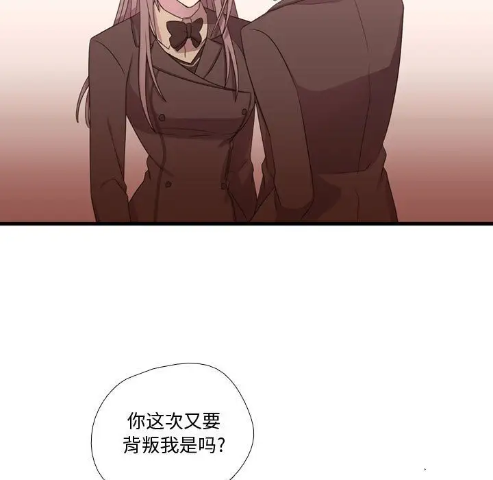 需要纯情第38章