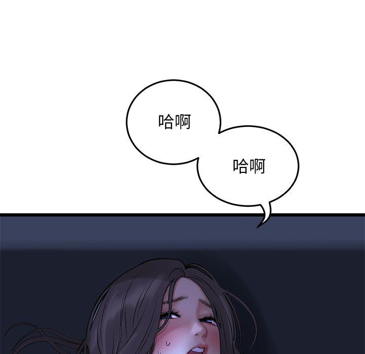 当初恋变成继母第9话
