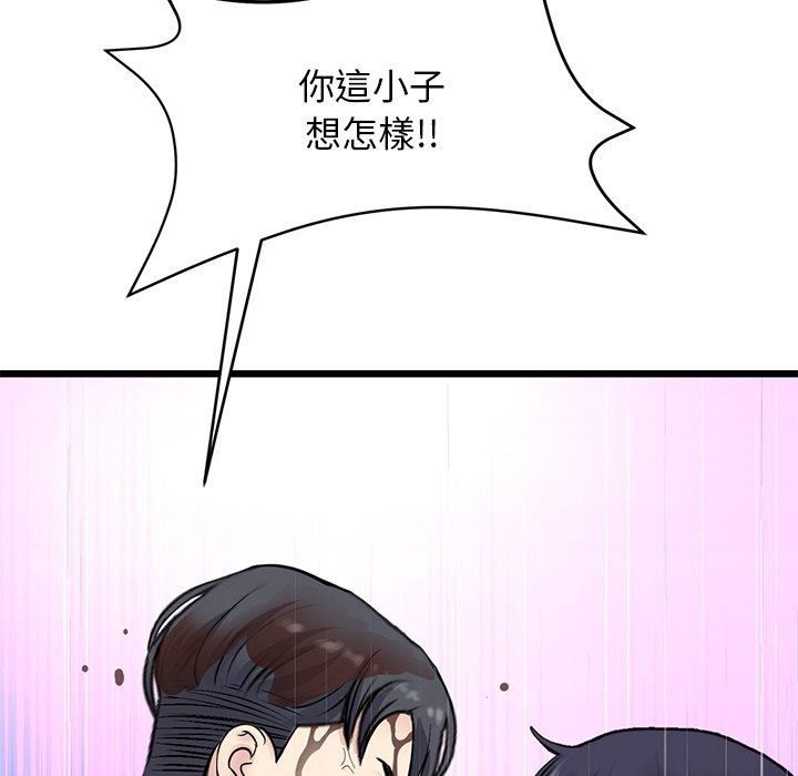 当初恋变成继母第11话