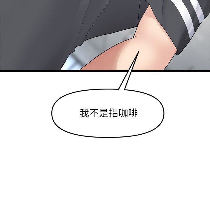 当初恋变成继母第11话