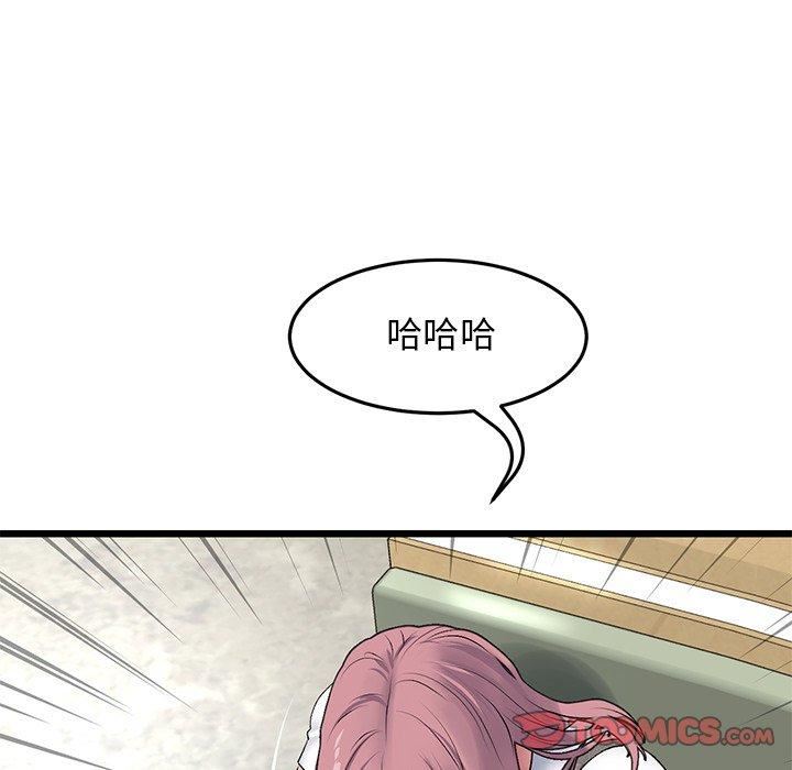 当初恋变成继母第11话