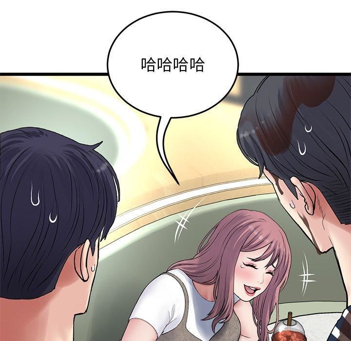 当初恋变成继母第11话