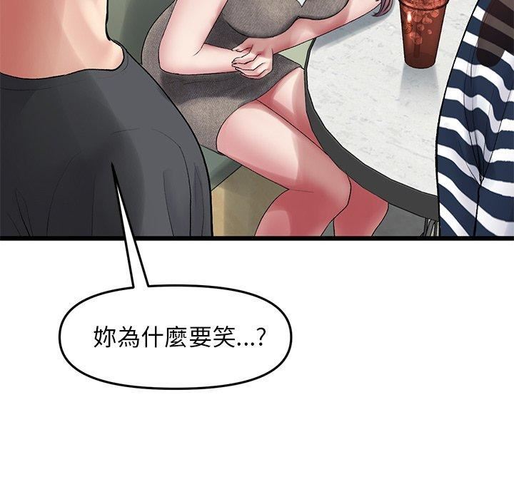 当初恋变成继母第11话