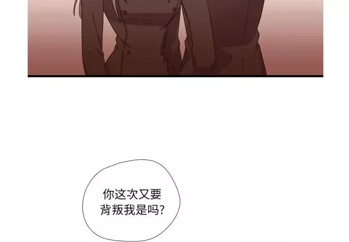 需要纯情第39章