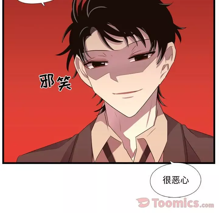 需要纯情第39章