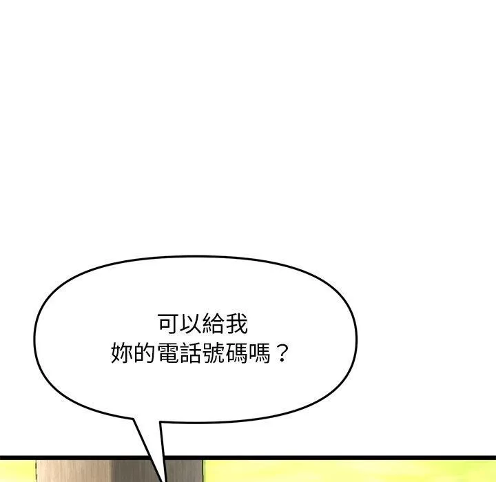當初戀變成繼母第11話