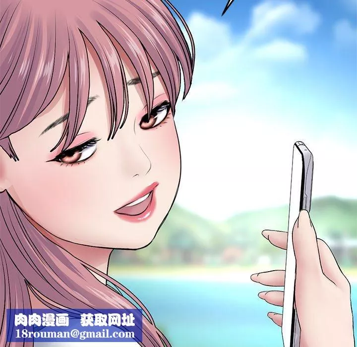 當初戀變成繼母第11話