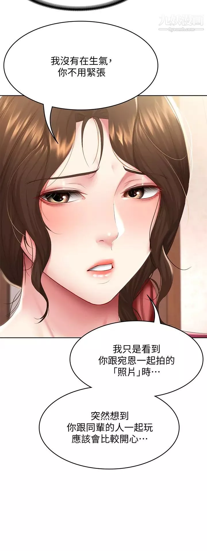 寄宿日記第97話-教授淫亂的性愛講座