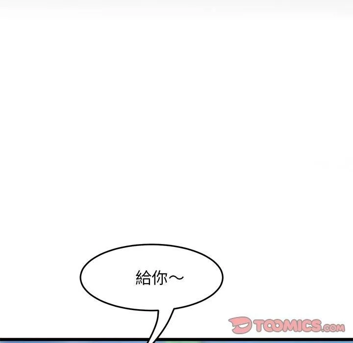 當初戀變成繼母第11話