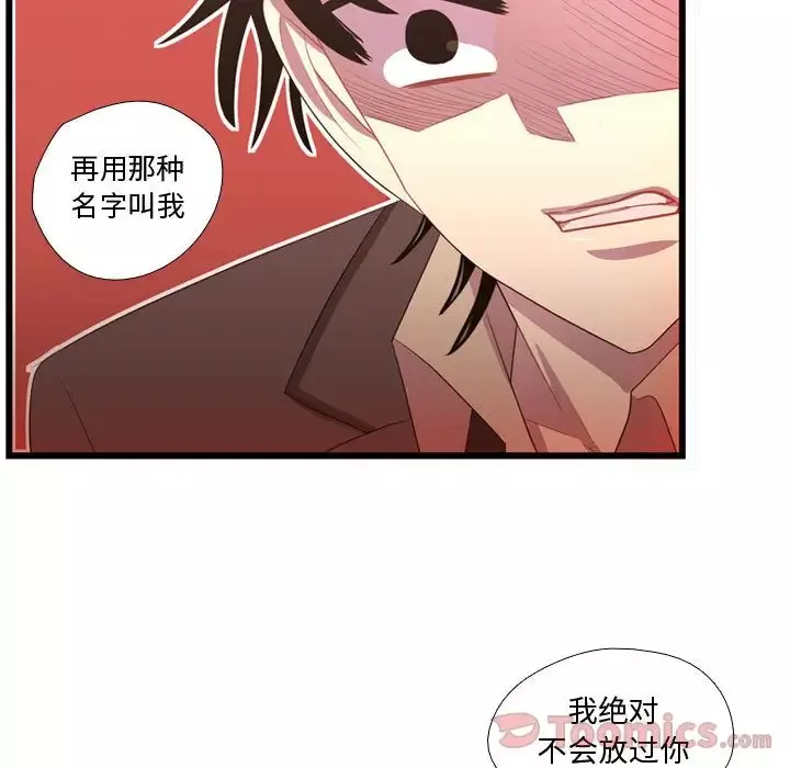 需要纯情第39章