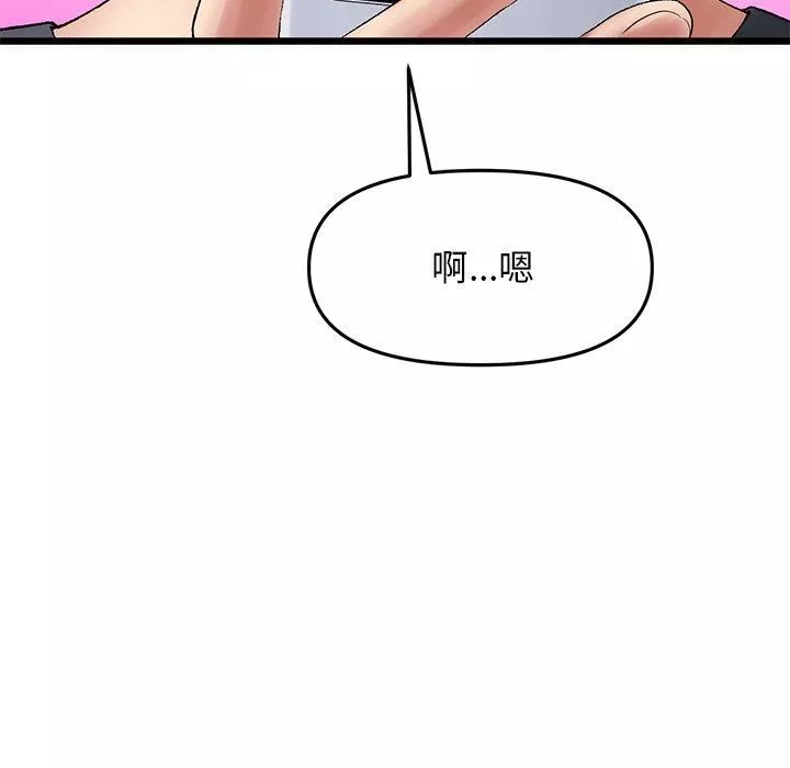 當初戀變成繼母第11話