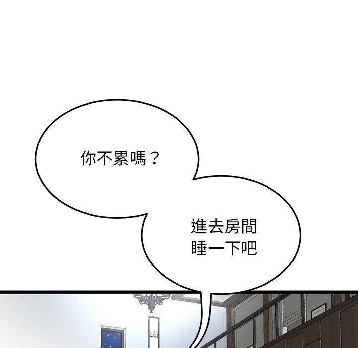 当初恋变成继母第11话