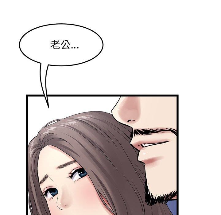 当初恋变成继母第11话