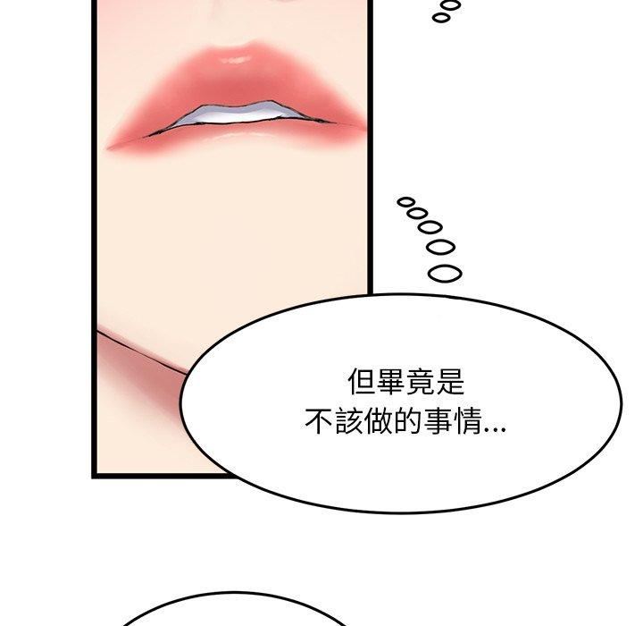 当初恋变成继母第11话
