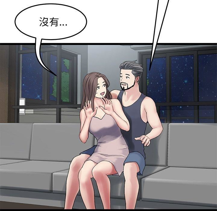 当初恋变成继母第11话