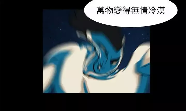 边际人第1话