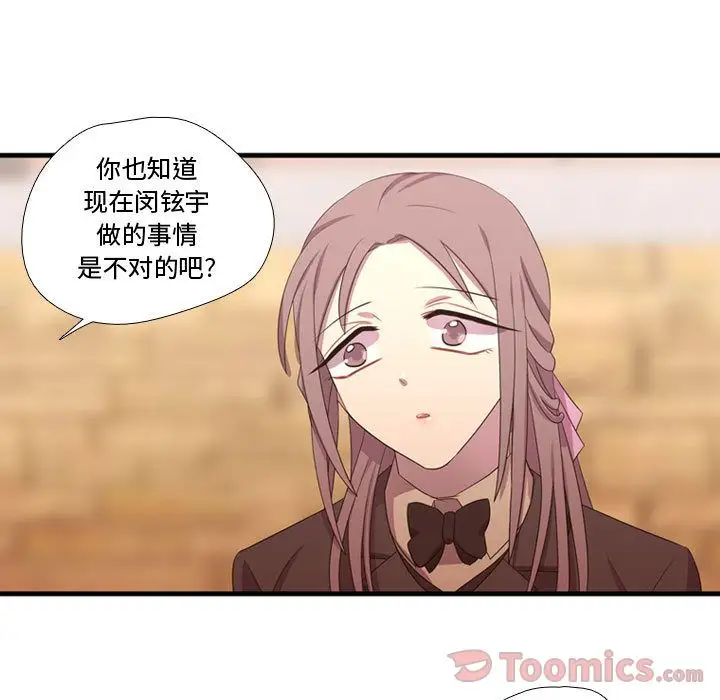 需要纯情第39章
