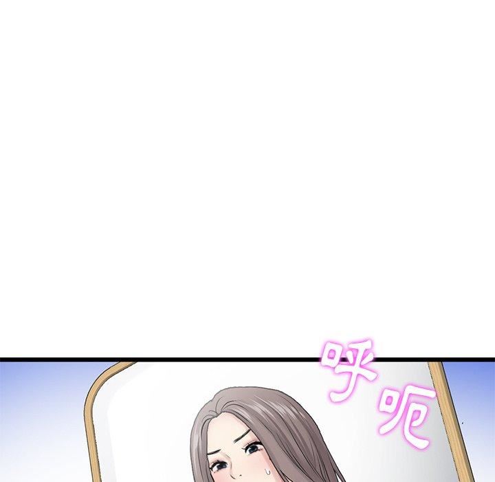当初恋变成继母第11话