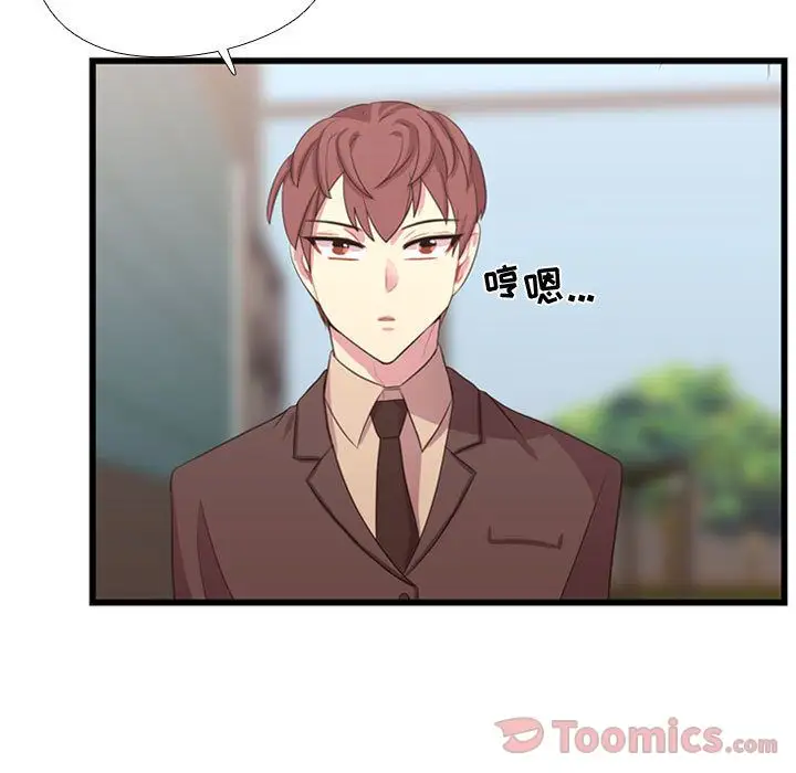 需要纯情第39章