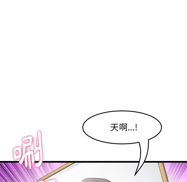 当初恋变成继母第11话