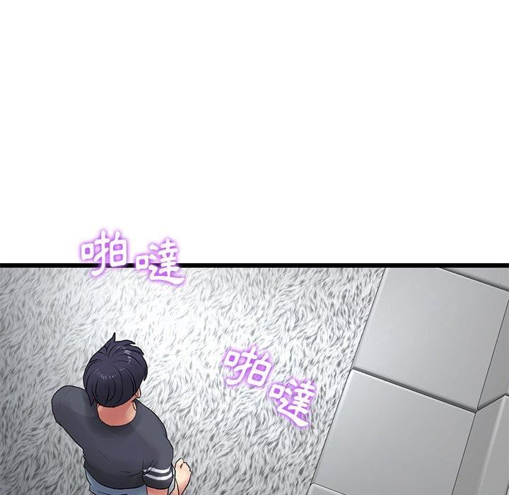 当初恋变成继母第11话