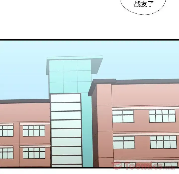 需要纯情第39章