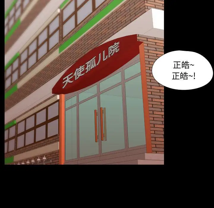 需要纯情第39章