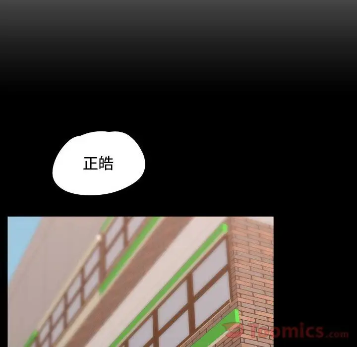 需要纯情第39章