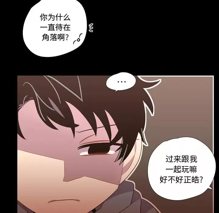 需要纯情第39章